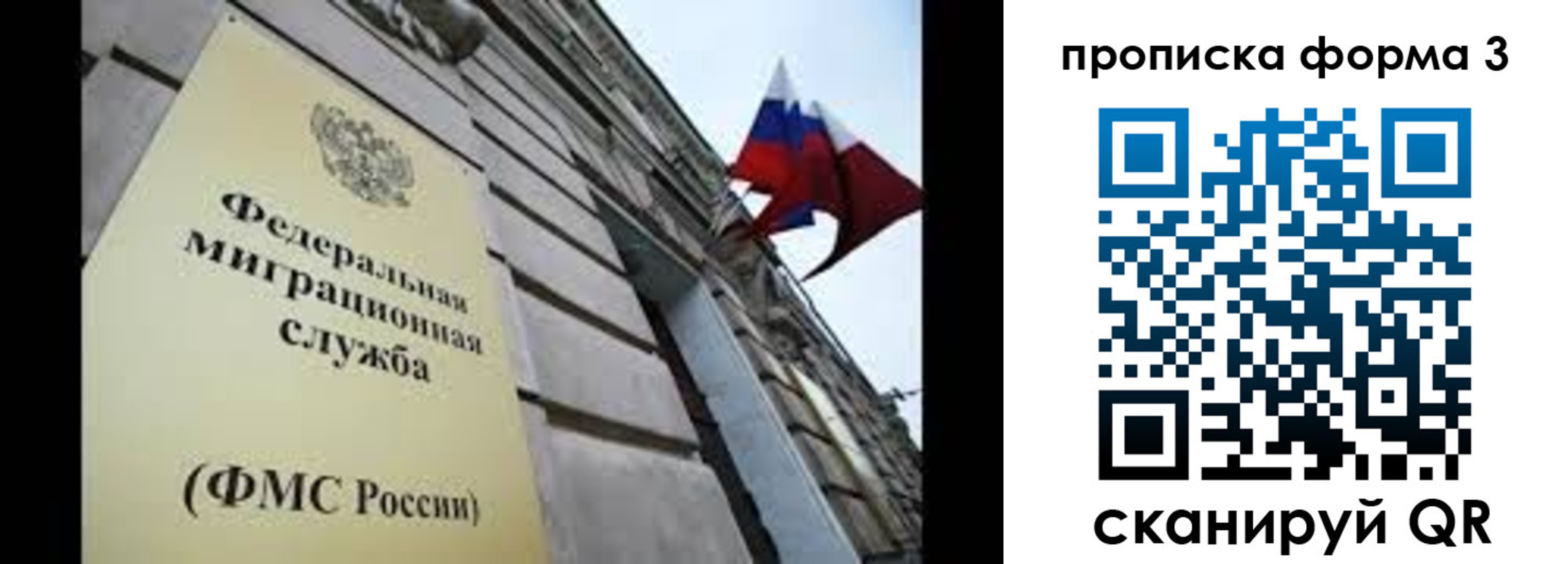 регистрация для школы в Ржеве