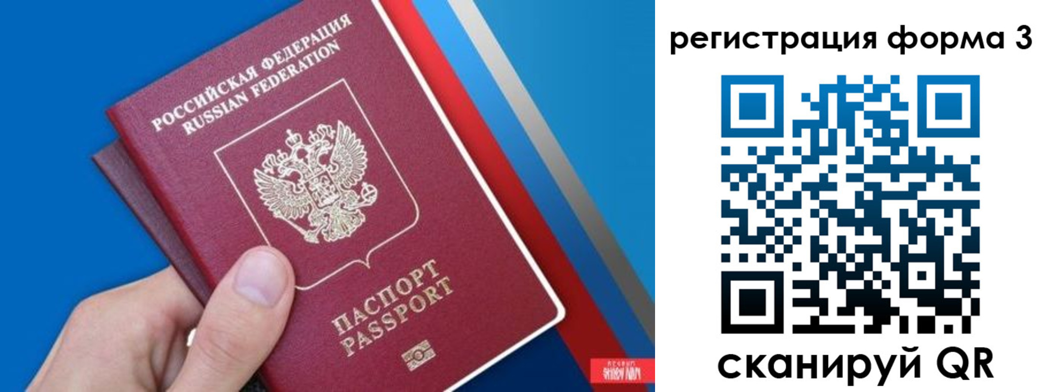 временная регистрация госуслуги в Ржеве