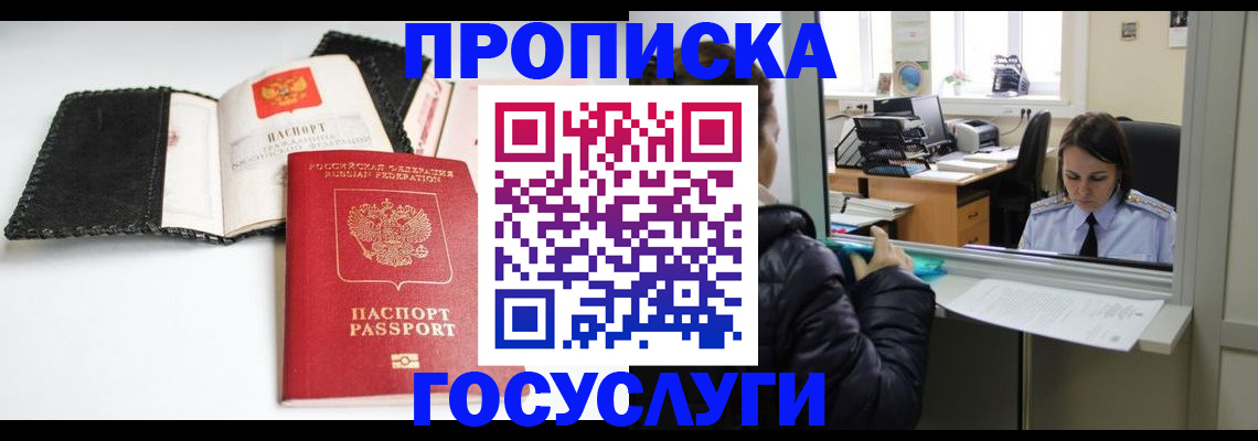 временная регистрация поиск в Ржеве